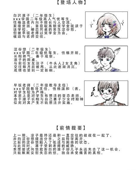 盗墓笔记5免费观看